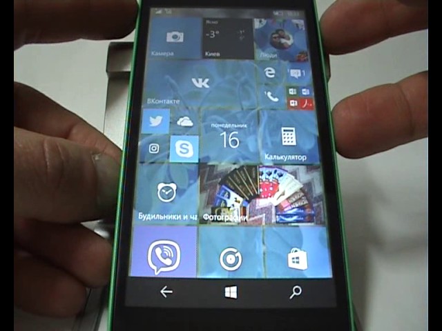 Lumia 535 экран блокировки