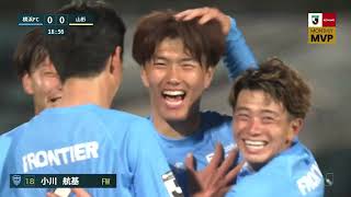 2022 明治安田生命Ｊリーグ KONAMI月間MVP（2・3月）｜Ｊ2：小川 航基選手（横浜FC）