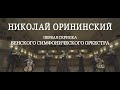 Венские новогодние истории