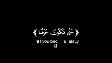 كروما شاشة سوداء قرآن كريم 🌿تلاوة من سورة يوسف 🌿القارئ حمزة بو ديب 🌿