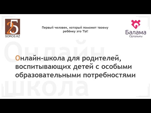 Занятие № 10. Навыки опрятности (туалет). Еда