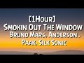 Bruno Mars, Anderson .Paak, Silk Sonic - Smokin Out The Window [1Hour]