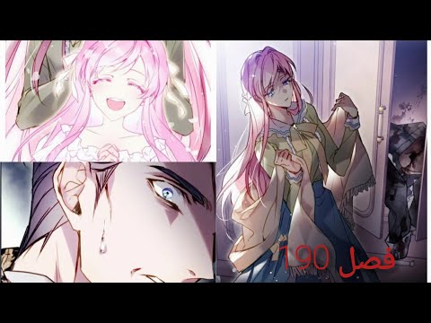 دوق واخیرا عرف انو یلی امامها شبح مو بنتها