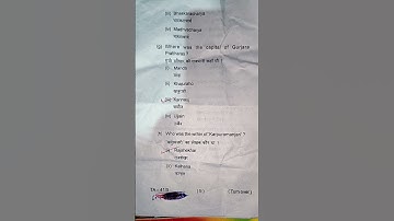 BRABU university PG 1st semester history CC 3 objectives answer || #brabu #history #cc3 #answer