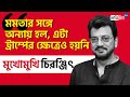 EXCLUSIVE interview of TMC Candidate Chiranjeet Chakraborty | Sangbad Pratidin