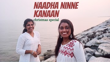 Naadha Ninne Kaanan | Christmas Special | Ragendhu & Bibina |