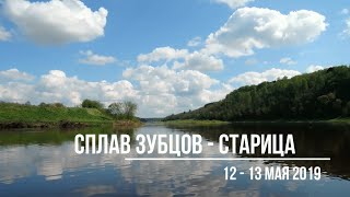 :   - .  2019. Volga river kayaking.