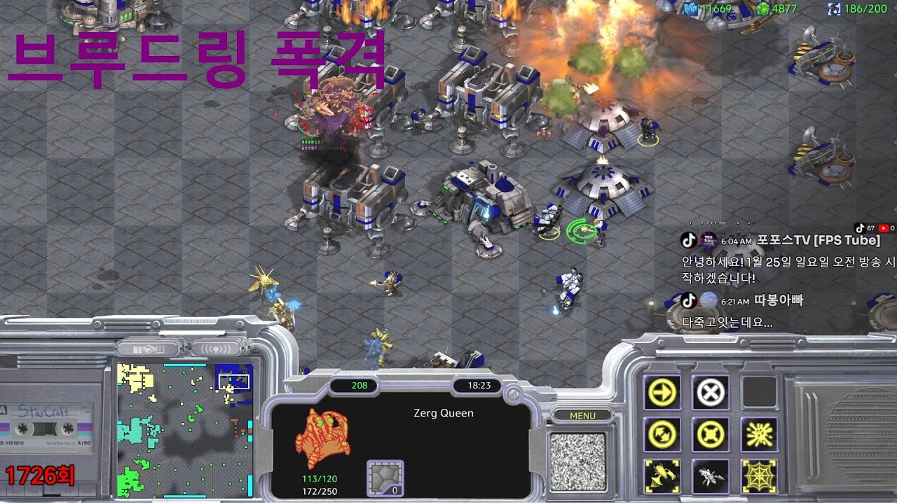 (빨무 :: 저그) 초패스트 3분대 히드라로 시작하는 공격적인 운영! 1시 형님은 그냥 복 많이 받으십쇼 ㅋㅋ