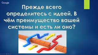 📋 Торговый алгоритм трейдера. 💹 Как составить