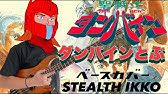 ダンバインとぶ 15ver Youtube