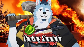 ただ今より毒ガス訓練を開始する【Cooking Simulator】