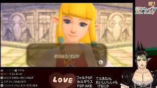 花畑チャイカとソードオブスカイオブウォードソードゲートオブスカイついでにいつの間にか過ぎてた半年記念ここが私のアナザースカイ