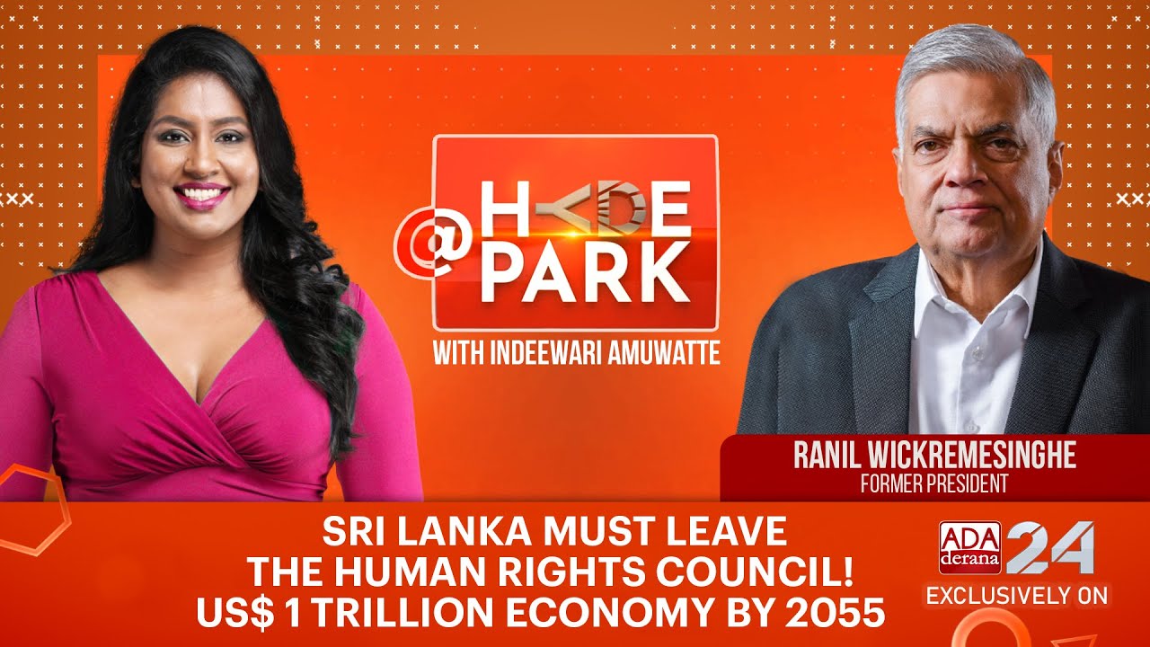 Former President Ranil Wickremesinghe in conversation with Indeewari Amuwatte 'At HydePark'