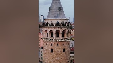 #قران_كريم  سورة الزلزلة 🫣