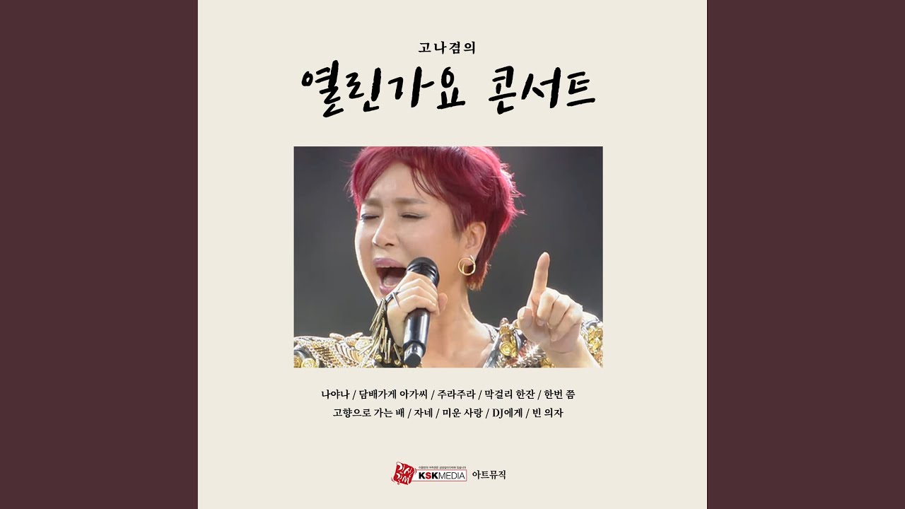 在 YouTube 上观看 한번쯤