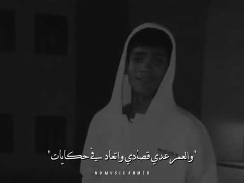 رجعتلكم بالترند الأغنية التي عشقها الملايين قارن بنفسك 