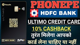 Phonepe HDFC BANK ULTIMO CREDIT CARD 10% CASHBACK INSTANT MILEGA CARD NEW CREDIT CARD LAUNCH