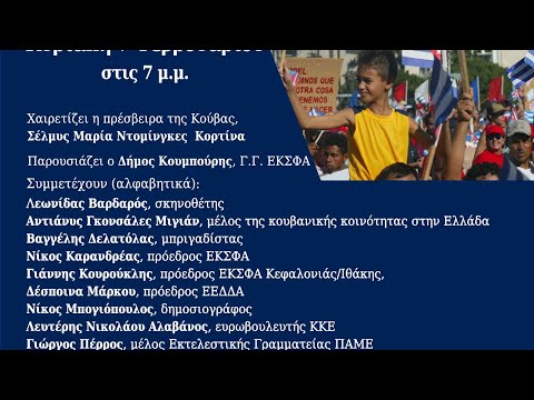 Βίντεο: Τρίτο σταλινικό χτύπημα. Επιθετική επιχείρηση της Οδησσού