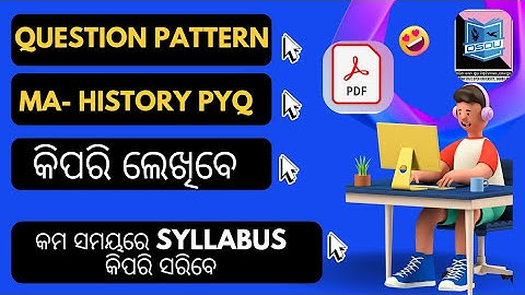 Details Exam pattern Of OSOU (MAHI-PYQ) #osou #osou_assingment_answer #history #kfa
