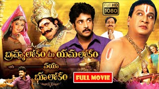 Rajendraprasad, Sivaji, Arthi Agarwal Telugu Full Hd Fantasy Comedy Drama Movie Jordaar Movies