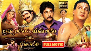 Rajendraprasad, Sivaji, Arthi Agarwal Telugu FULL HD Fantasy Comedy Drama Movie | Jordaar Movies