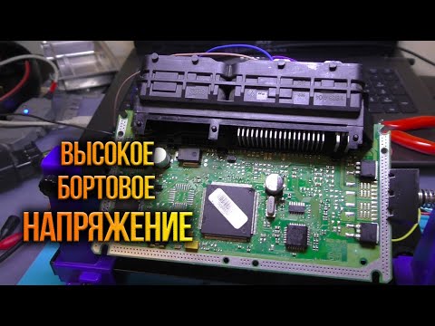 ЭБУ Bosch 7.9.7+ ремонт блока