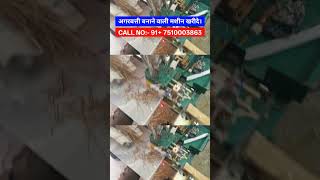 अगरबत्ती बनाने का बिजनेस, घर से शुरू करें। Agarbatti Machine In Bhopal/#agarbattimakingbusiness