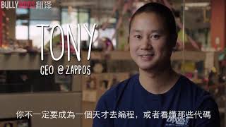 CodeMonkey Taiwan - 學校沒教的 what most schools don't teach (中文)