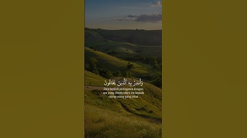 وَأَنذِرۡ بِهِ ٱلَّذِينَ يَخَافُونَ أَن يُحۡشَرُوٓاْإِلَىٰ رَبِّهِمۡ"من سورة الأنعام القارئ#المنشاوي