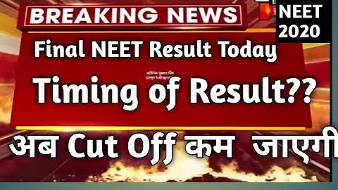 NEET 2020 Final Result Timing Update|| NEET Declaration of Result