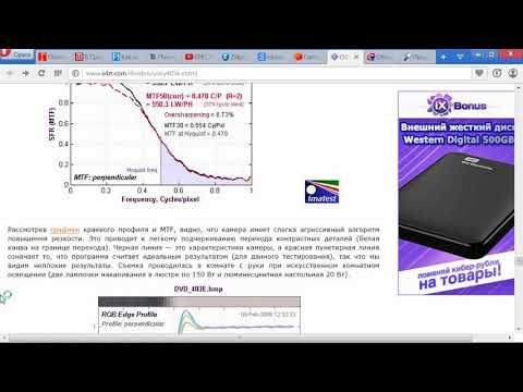 Бесплатный Zillya! антивирус Небольшой обзор