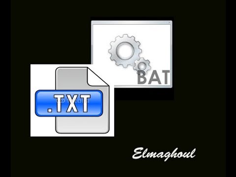 فيديو: كيف أقوم بتغيير ملف a.TXT إلى ملف a.bat؟