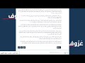 تحليل نص تاج محل الأولى إعدادي 