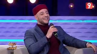 Maher Zain - Allah Allah Ya Baba