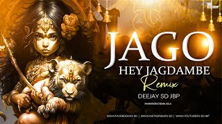 Jago Hey Jagdambe | Remix | DJ SD JBP | Navratri Devotional Vol-6 |NARENDRA CHANCHAL |2k23 Navratri