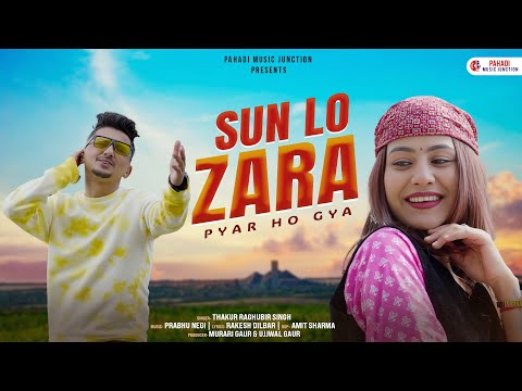 Sun Lo Zara (Pyar Ho Gya) | Thakur Raghubir Singh | Pahari Nati Song | Latest Himachali Song 2025