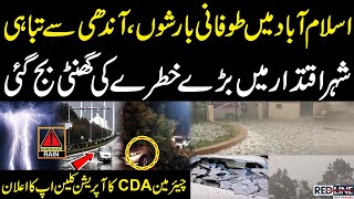 Storms and Heavy Rains Wreak Havoc in Islamabad – Capital Faces Major Warning Signs | Chairman CDA