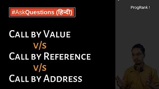 call by value V/S call by reference with example 