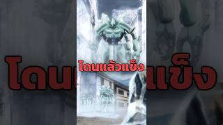 ออร่าความเยือกแข็งของโคคิวทัส #overlord #anime #manga