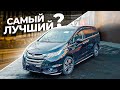 Минивэн про который ты не знал / Honda Odyssey RC4