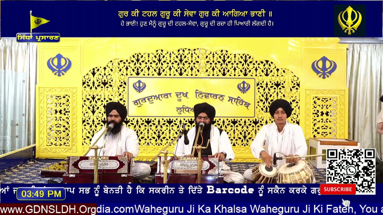 Gurdwara Dukh Niwaran Sahib Ludhiana Daily Live Stream