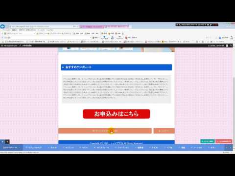 【エッジプラス1 Ver2】画像の挿入と削除の方法