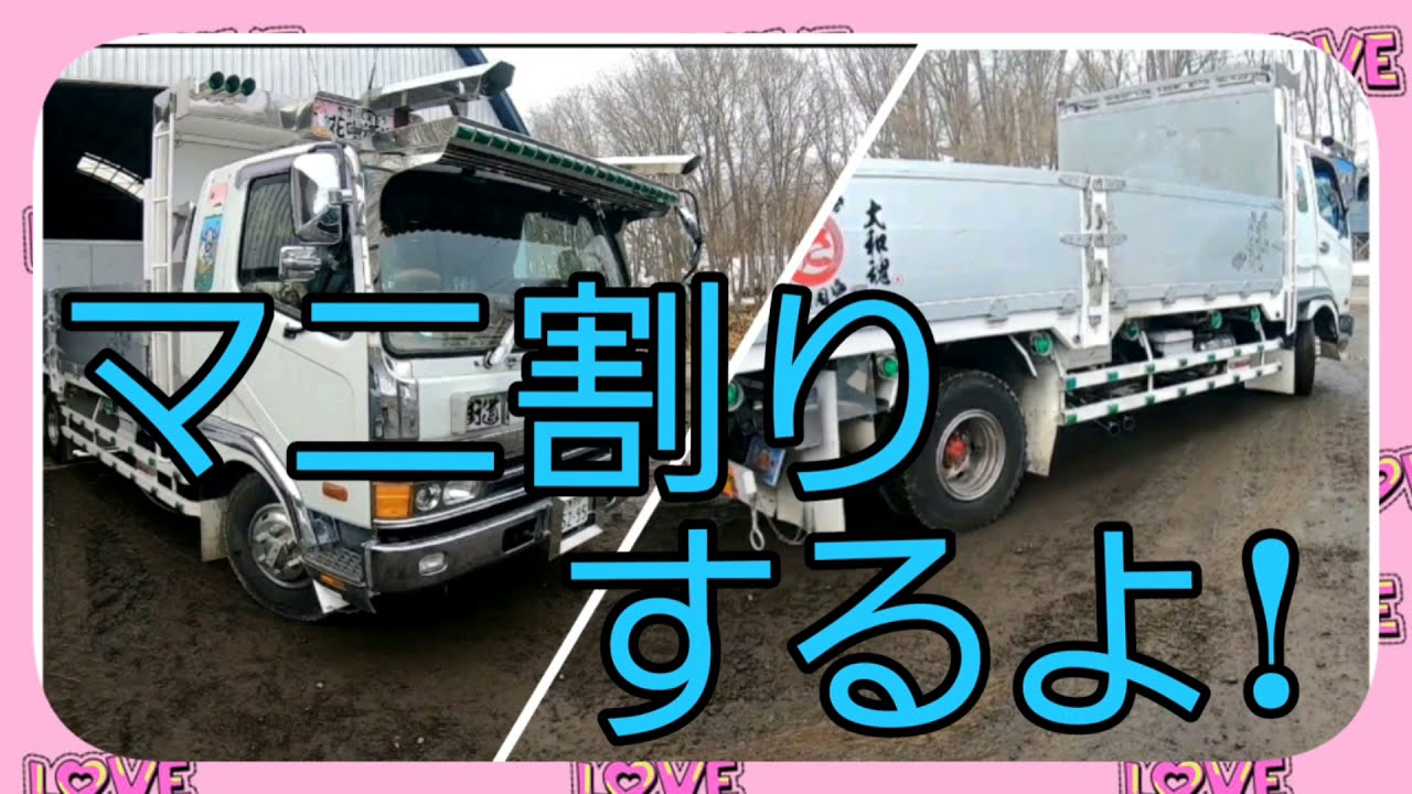 三菱ふそう ファイター エキゾーストマニホールド マニ割 【公式通販】