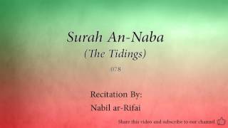 Surah An Naba The Tidings   078   Nabil ar Rifai   Quran Audio