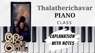 Video thumbnail of "THALATHERICHAVAR - ROMANJAM | Explained Piano Tutorial"