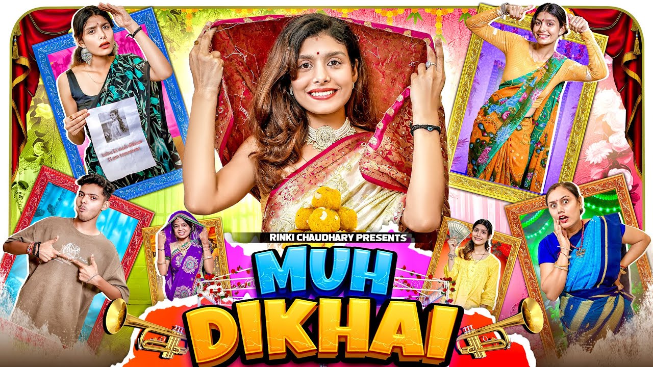 MUH DIKHAI || Rinki Chaudhary