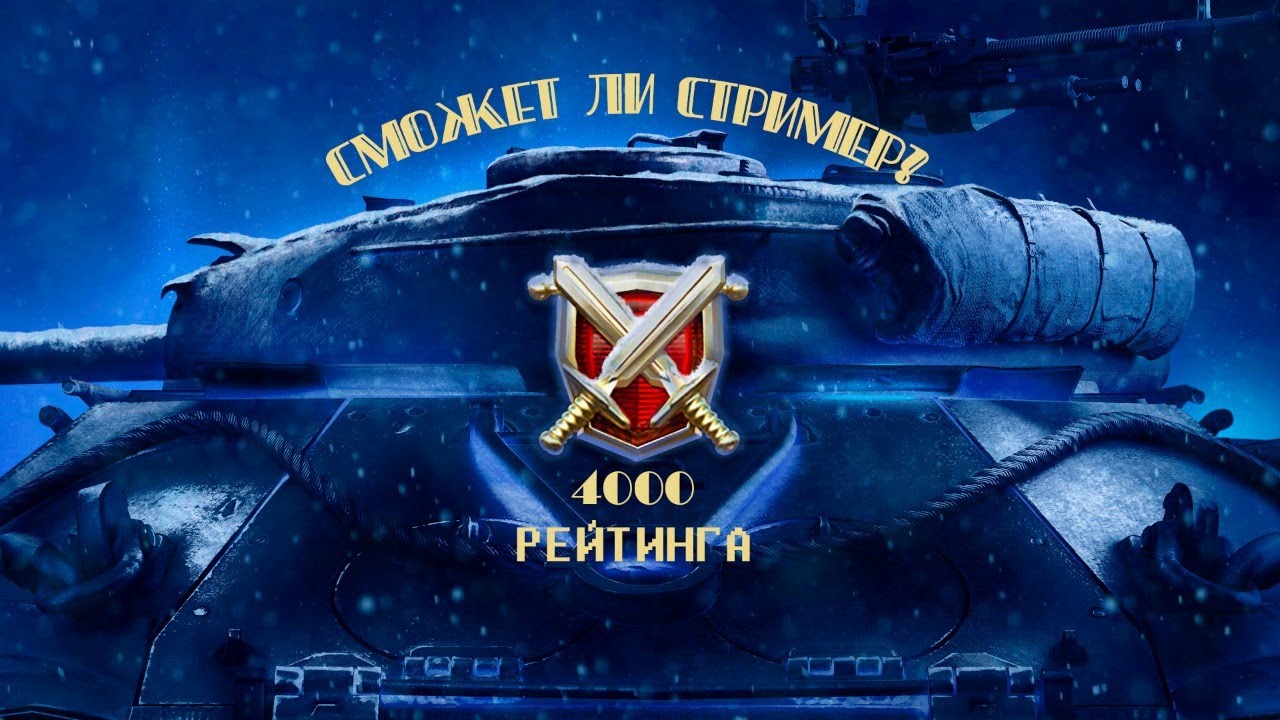 Кривой кий турнир