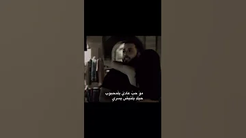 حياتي اروح يا قلبي غرامك عايش بقلبي 
