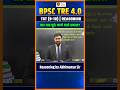 BPSC TRE 4.0 | BPSC Reasoning | Important MCQ | Abhimanyu Sir #bpsctre4 #bpscexam #bpsc #reasoning