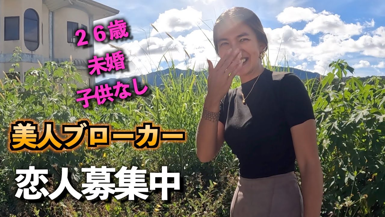 【バギオで物件探しパート３】美女に勧められた分譲地、思わず買いそうになる。